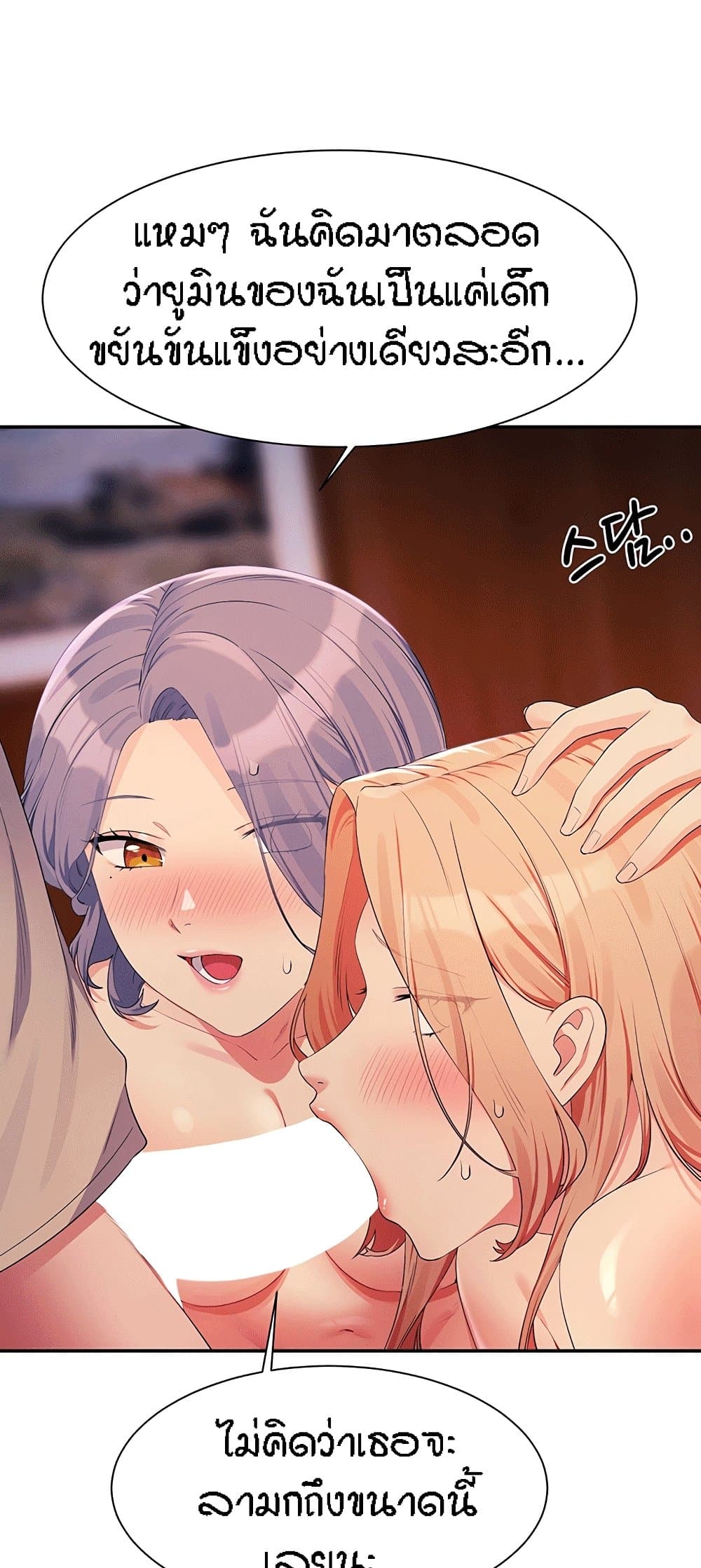 Doujin-Lc- อ่าน โดจิน มังฮวา เกาหลี ญี่ปุ่น จีน แปลไทย Is There No Goddess ตอนที่ 1 2 3 4 5 6 7 8 9 10 11 12 13 14 ฟรี ไม่มีโฆษณา อ่าน โดจิน Manhwa เกาหลี ญี่ปุ่น จีน เรามีครบ คัดมาให้เน้นๆ โดจิน 18+ รับประกันความฟินโดย  Doujin Lc